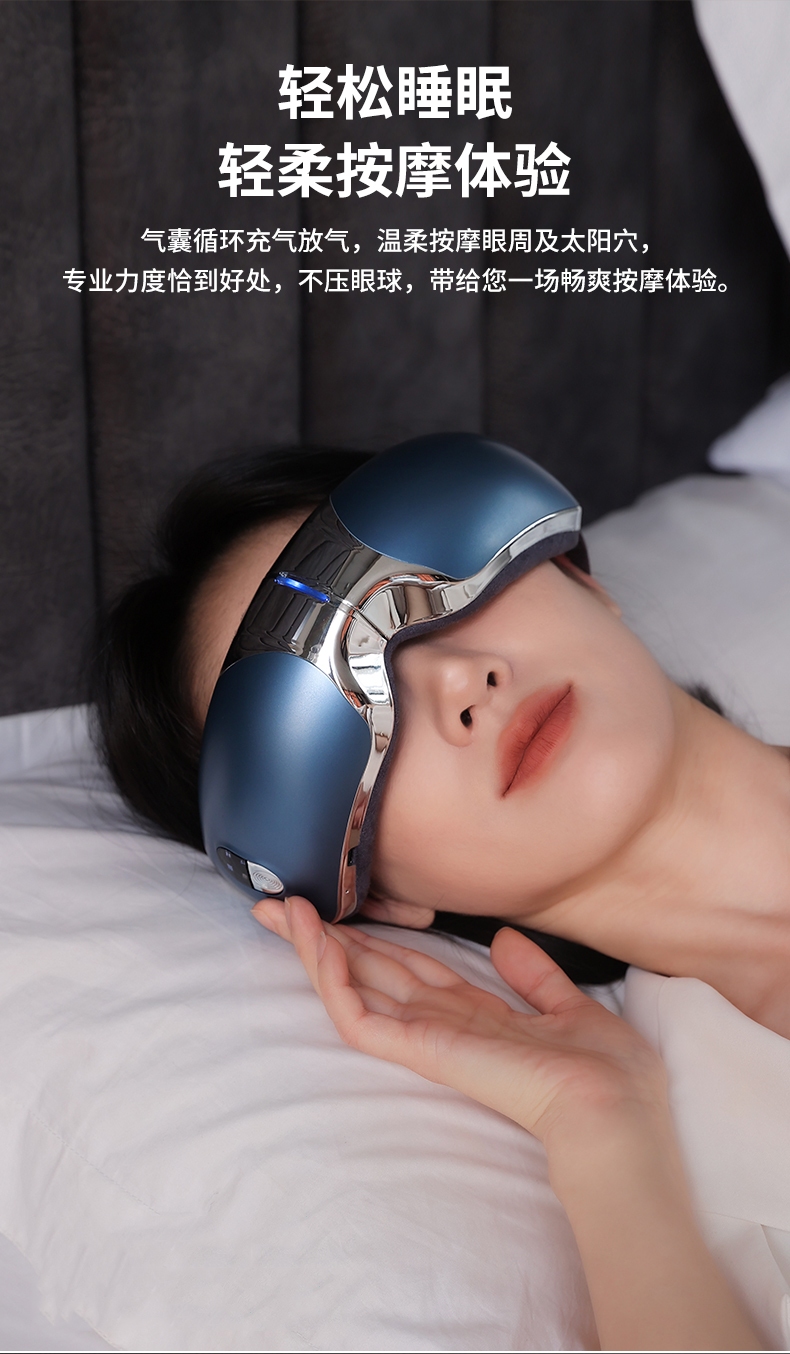 Customized Vibrating Eye Massager For Migraine
