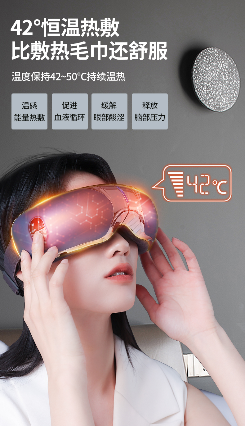 White Air Pressure Handheld Eye Massager